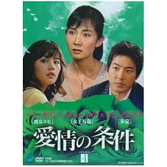 ����̏��� DVD-BOX4