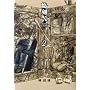 ����X Another Jack 2 (BEAM COMIX)