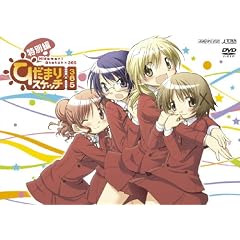 �Ђ��܂�X�P�b�`�~365 ���ʕ� (���S���Y�����) [DVD]