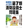 �{�����ɂ悭�o��!��7�ޏ��h�ݔ��m���W (���ƁE���i�V���[�Y 188)