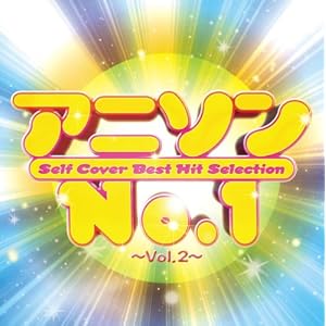 �A�j�\��No.1~Vol.2~