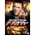 �U�E�v���e�N�^�[ [DVD]