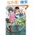 �_�l�̃p�Y�� 1 (Flex Comix)