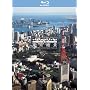 virtual trip ��B ������i TOKYO DAYLIGHT FROM THE AIR [Blu-ray]