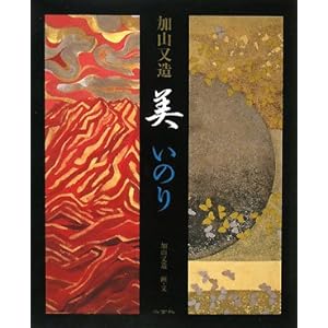 ���R���� �� ���̂�