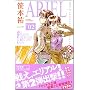 ARIEL 02 (�\�m���}�m�x���X)