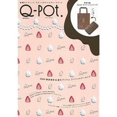Q-pot. (e-MOOK)