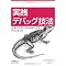 UNIX/Linux (2)