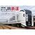365���߂��� JR�S���J�����_�[ 2010