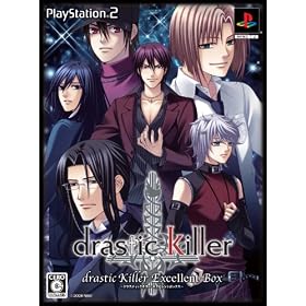 drastic Killer(�h���X�e�B�b�N �L���[) �G�N�Z�����gBOX