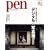 Pen (�y��) 2008�N 12/1�� [�G��]