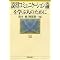 �I�o�}�̐��ƂŃ��g���b�N��]�Ƃ̗�،�Takeshi Suzuki�搶�i������w���R�~���j�P�[�V�����j�̖{