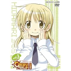 �Ђ��܂�X�P�b�`�~365 Vol.2 �y���S���Y����Łz [DVD]