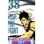 BLEACH 38 (�W�����v�R�~�b�N�X)