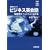 NHK���W�I�r�W�l�X�p��b-�����C�O�w�b�h�n���g����� (NHK CD�u�b�N)
