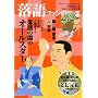 ����t�@����y�� Vol.8 (CD�t)