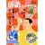 ����t�@����y�� Vol.8 (CD�t)