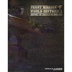 FRONT MISSION WORLD HISTORICA�\REPORT OF CONFLICTS 1970�]2121