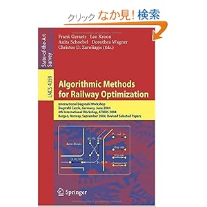 【クリックでお店のこの商品のページへ】Algorithmic Methods for Railway Optimization: International Dagstuhl Workshop, Railway Optimization 2004, Dagstuhl Castle, Germany, June 20-25, 2004, Bergen, Norway, September 16-17, 2004, Revised Selected Papers (Lecture Notes in Computer Science /