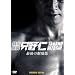 �����W�� ����m �Ō�̌����  �v���~�A���E�G�f�B�V����<2���g�E���񐶎Y����> [DVD]