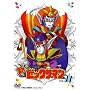 �V�r�b�N���}�� VOL.11 [DVD]