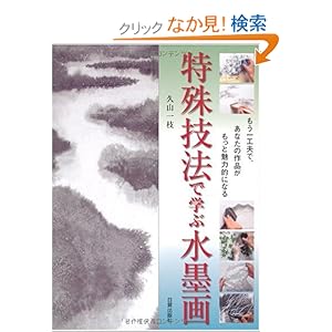 ����Z�@�Ŋw�Ԑ��n��\������H�v�ŁA���Ȃ��̍�i�������Ɩ��͓I�ɂȂ�