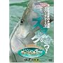 �t�����_�I�s1 ���E��Y�̑厼���G�o�[�O���[�X�� ����X�k�[�N��ǂ�![���E!�鋫�ލsvol.8] [DVD]