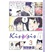 Kiss�~sis 3 (KC�f���b�N�X)