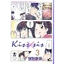 Kiss�~sis 3 (KC�f���b�N�X)