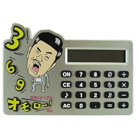 ���E�̃i�x�A�c 3�̔{���̎��A�z�ɂȂ鉹���d��