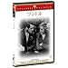 �R���h�� [DVD]