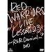 LIVE "LESSON 23-R&R CARNIVAL-" DVD