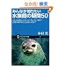�݂�Ȃ��m�肽�������ق̋^��50 �C���J�͊y����ŃV���[�����Ă��邩? ����������邱�Ƃ͂Ȃ��̂�? (�T�C�G���X�E�A�C�V�� 28)