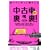 �m�炸�ɔ����Ƒ�������B ���ÎԑI�� ���̗�!