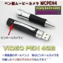~�u�����c�Ɋ���~640�~480�yVGA�z�@�VVIDEO PEN 4GB �y���^���[�r�[�J�����y���l�l�����zGekiten