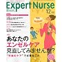 Expert Nurse (�G�L�X�p�[�g�i�[�X) 2009�N 12���� [�G��]