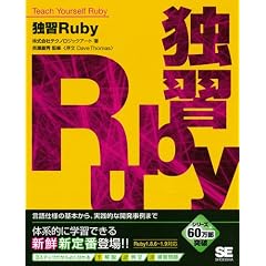 �ƏKRuby