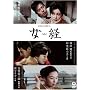 ���o [DVD]