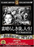 �f���炵���ƁA�l���I DVD 1946�N