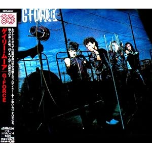 G-force (gary Moore) - G Force Full Album Download
