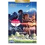�u�_�̂ނ����A�񑩂̏ꏊ�vDVD �T�[�r�X�v���C�X��