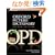 Oxford Picture Dictionary: Monolingual