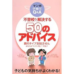 �s�o�Z����������50�̃A�h�o�C�X�\�e�̃^�C�v�ʏ������� ���Ȃ��́u���C�I���^�v?�u�r�^�v?�}���K�q���Q&A
