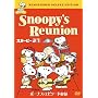 �X�k�[�s�[�a�� ���ʔ� [DVD]