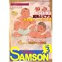 SAMSON (�T���\��) 2009�N 03���� [�G��]
