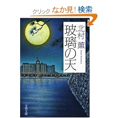 �ޗ��̓V (���t����)