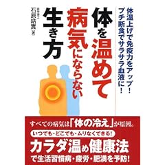 �̂����߂ĕa�C�ɂȂ�Ȃ��������\�̉��グ�ŖƉu�͂��A�b�v!�v�`�f�H�ŃT���T�����t��!