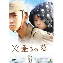 �ΐ���̕� [DVD]
