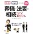 ���V�E�@�v�E�������SBOOK (���I���p�u�b�N�X)