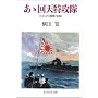 ������V���U���\�����炴��t�̋L�^ (���l��NF����)
